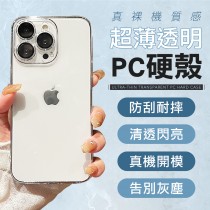 帶鏡頭保護 iPhone 14 手機殼 保護殼 i14 Plus Pro i11 i12 i13 Max 蘋果 防摔殼