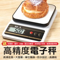 磅秤 電子秤 電子磅秤 食物磅秤 料理秤 小磅秤 食物秤 珠寶秤 茶葉秤 材料磅秤