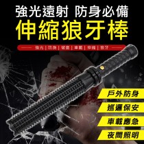 多功能伸縮狼牙棒手電筒 LED防身手電筒 破窗器