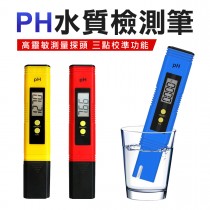 PH水質檢測筆 魚缸水質檢測 水質 酸鹼度測試 水質筆