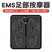 EMS腳底按摩器 多段調整 足療機 足部按摩 按摩器 禮物 交換禮物 團購