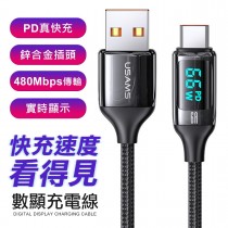 充電監測 PD快充數據線 Type C 充電線 傳輸線 快充線 閃充線  pd線 iphone 快充線 數據線