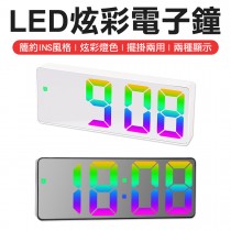 炫彩3d時鐘 3D立體 LED數字時鐘 電子時鐘 時鐘 可壁掛 科技 電子鐘 數字鐘 電子鬧鐘 掛鐘 萬年曆