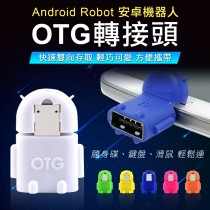 安卓otg轉接頭 手機 平板 轉usb 安卓轉usb micro轉usb