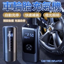 數位顯示 無線電動打氣機 車用打氣機 充氣寶 充氣泵 打氣泵 輪胎 胎壓 打氣機 充氣機