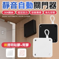 自動關門器 門弓 拉門器 拉力關門 居家安全 靜音關門器 緩衝關門器 DIY五金 門窗工具