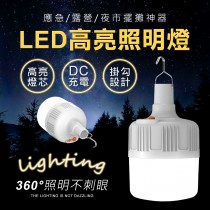 12w 攜帶式 戶外 LED照明燈 露營燈 小夜燈 吊燈 燈泡 LED燈 燈