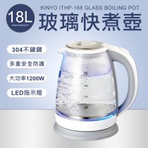 1.8L 玻璃快煮壺 304不鏽鋼加熱底盤 熱水壺 熱水機 飲水機