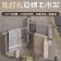 無痕旋轉太空鋁 毛巾架 全轉毛巾架 收納 收納毛巾架 曬衣架 浴室毛巾架 置物架